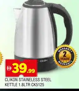 Al Madina CLIKON Kettle offer