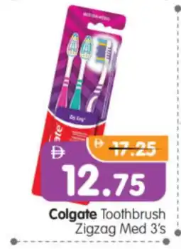 Al Madina Hypermarket COLGATE Toothpaste offer