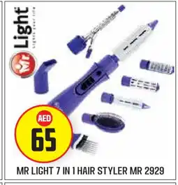 Baniyas Spike Hypermarket MR. LIGHT Hair Appliances offer