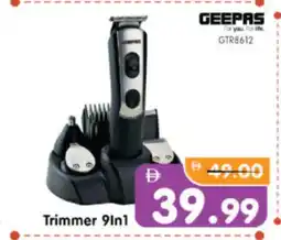 Al Madina Hypermarket GEEPAS Remover / Trimmer / Shaver offer