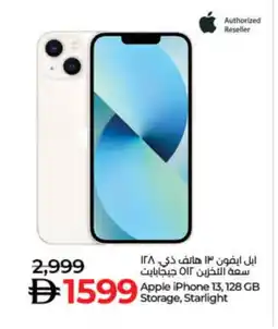 Lulu Hypermarket APPLE iPhone 13 offer