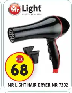 Baniyas Spike Hypermarket MR. LIGHT Hair Appliances offer