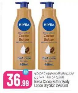 Bigmart Nivea Body Lotion & Cream offer