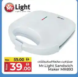 Kenz Hypermarket MR. LIGHT Sandwich Maker offer