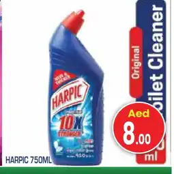 Baniyas Spike Hypermarket HARPIC Toilet / Drain Cleaner offer