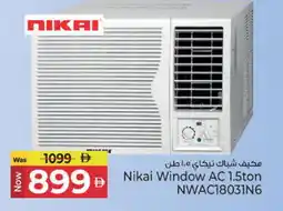 Kenz Hypermarket NIKAI AC offer
