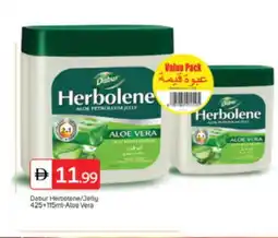 Talal Market DABUR HERBOLENE Petroleum Jelly offer