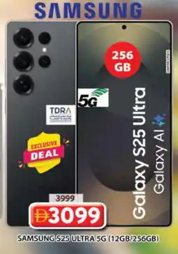 Grand Hyper Market SAMSUNG S25 offer