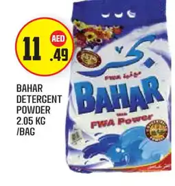 Baniyas Spike Hypermarket BAHAR Detergent offer