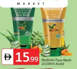 Talal Market MEDIMIX Face Wash offer