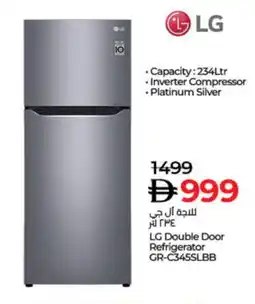 Lulu Hypermarket PLATINUM Refrigerator offer