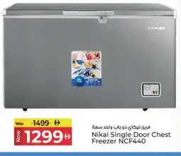 Kenz Hypermarket NIKAI Freezer offer