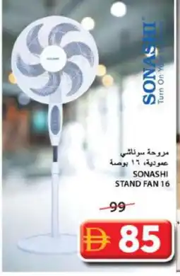 Grand Hyper Market SONASHI Fan offer
