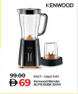 Lulu Hypermarket KENWOOD Mixer / Grinder offer