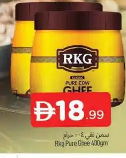 Al Madina RKG Ghee offer