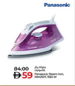 Lulu Hypermarket PANASONIC Ironbox offer