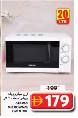 Grand Hyper Market GEEPAS Microwave Oven offer