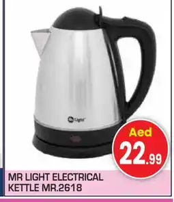 Baniyas Spike Hypermarket MR. LIGHT Kettle offer