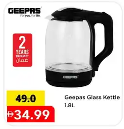 Mark & Save GEEPAS Kettle offer