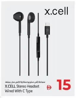 Kenz Hypermarket XCELL Earphone offer