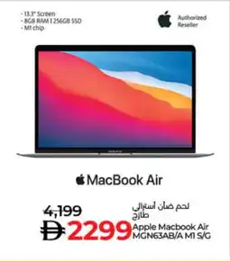 Lulu Hypermarket APPLE Laptop offer