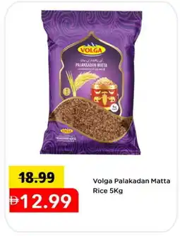 Mark & Save VOLGA Matta Rice offer