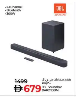 Lulu Hypermarket JBL Speaker offer
