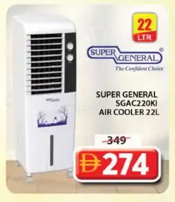 Grand Hyper Market SUPER GENERAL Air Cooler offer