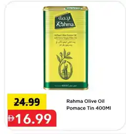 Mark & Save RAHMA Extra Virgin Olive Oil offer