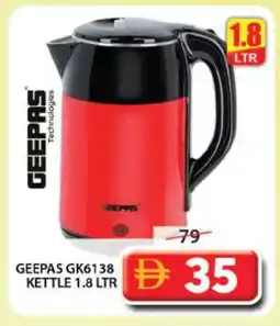 Grand Hyper Market GEEPAS Kettle offer