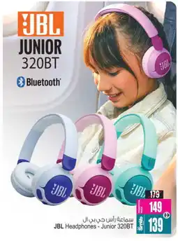Ansar Mall JBL Earphone offer