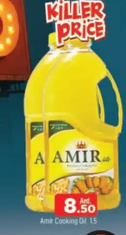 Al Madina AMIR Cooking Oil offer