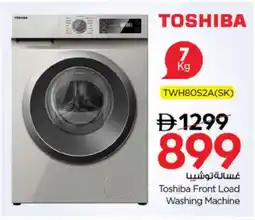 Nesto TOSHIBA Washer / Dryer offer