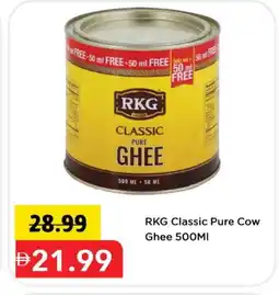 Mark & Save RKG Ghee offer