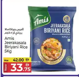 Kenz Hypermarket AMIS Basmati / Biryani Rice offer
