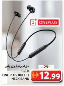 Grand Hyper Market ONEPLUS Earphone offer