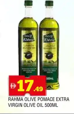 Al Madina RAHMA Extra Virgin Olive Oil offer