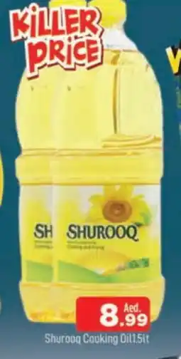 Al Madina SHUROOQ Cooking Oil offer