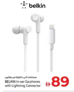 Kenz Hypermarket BELKIN Earphone offer