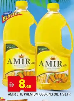 Al Madina AMIR Cooking Oil offer
