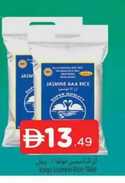 Al Madina VOLGA Jasmine Rice offer
