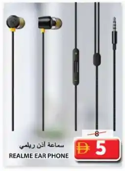 Grand Hyper Market REALME Earphone offer