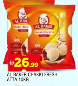 Al Madina AL BAKER Atta offer
