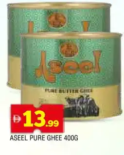 Al Madina ASEEL Ghee offer