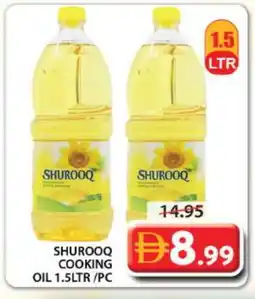 Grand Hyper Market SHUROOQ Cooking Oil offer
