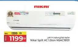 Kenz Hypermarket NIKAI AC offer