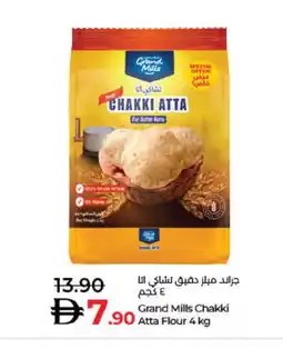 Lulu Hypermarket GRAND MILLS Atta offer
