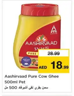 Nesto AASHIRVAAD Ghee offer