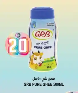 Hashim Hypermarket GRB Ghee offer