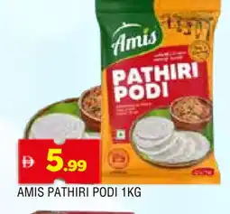Al Madina AMIS Rice Powder / Pathiri Podi offer